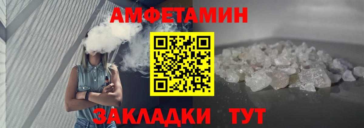 Тара  АМФЕТАМИН  Вход с VPN  АМФ Premium 