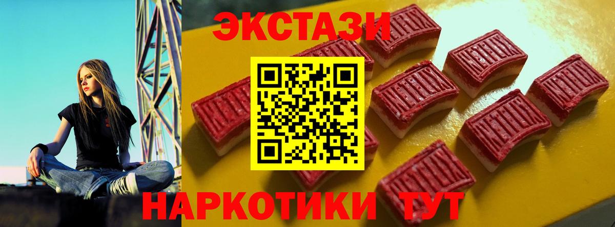 Тара  Ecstasy бентли  Вход с VPN 