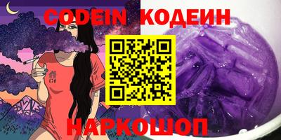 спайс Краснознаменск