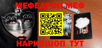 индика Кумертау