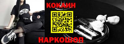 винт Краснодар