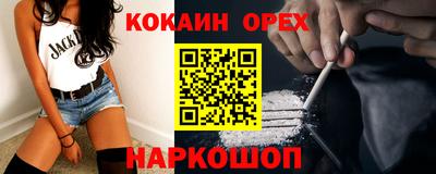 Альфа ПВП Краснокаменск