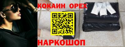 Альфа ПВП Краснокаменск