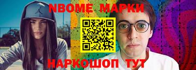 Альфа ПВП Краснокаменск