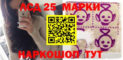 винт Краснодар