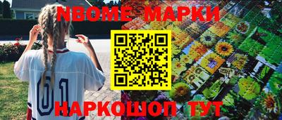 спайс Краснознаменск