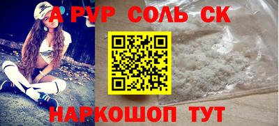 винт Краснодар