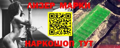спайс Краснознаменск
