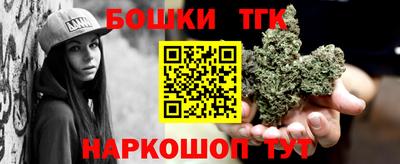 винт Краснодар
