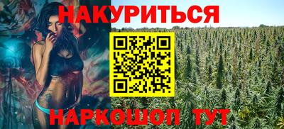 спайс Краснознаменск
