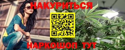 винт Краснодар
