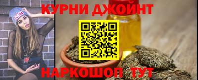 винт Краснодар