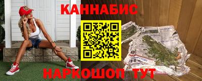 спайс Краснознаменск