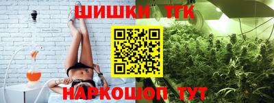 спайс Краснознаменск