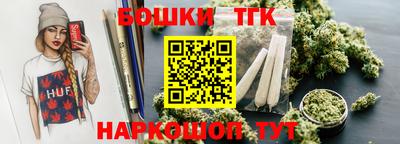 винт Краснодар