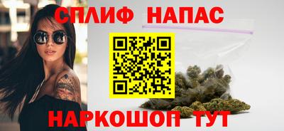 винт Краснодар