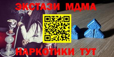 винт Краснодар