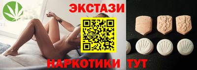 Альфа ПВП Краснокаменск