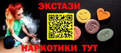 спайс Краснознаменск