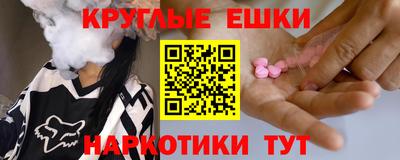 винт Краснодар