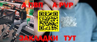 винт Краснодар