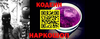 винт Краснодар