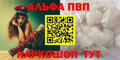 спайс Краснознаменск