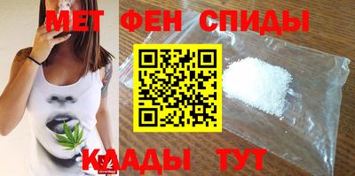 спайс Краснознаменск