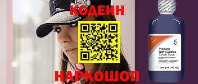 Альфа ПВП Краснокаменск