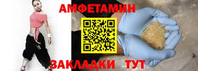 Альфа ПВП Краснокаменск