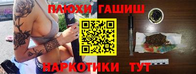 спайс Краснознаменск