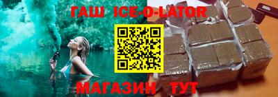 винт Краснодар