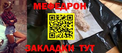 Альфа ПВП Краснокаменск