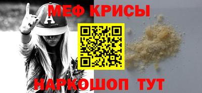 Альфа ПВП Краснокаменск
