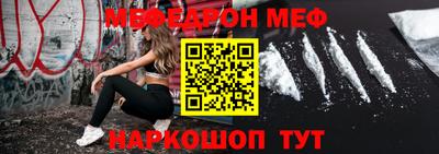 гашик Кунгур