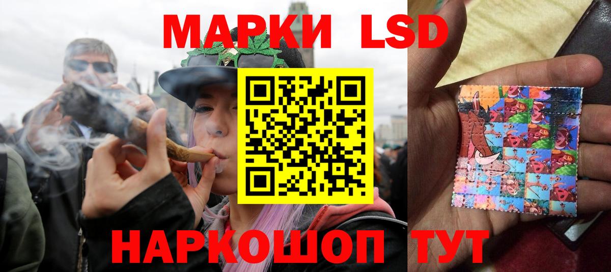 Лсд 25 экстази ecstasy  Вход с VPN  Тара  ЛСД экстази  Лсд 25 экстази ecstasy 