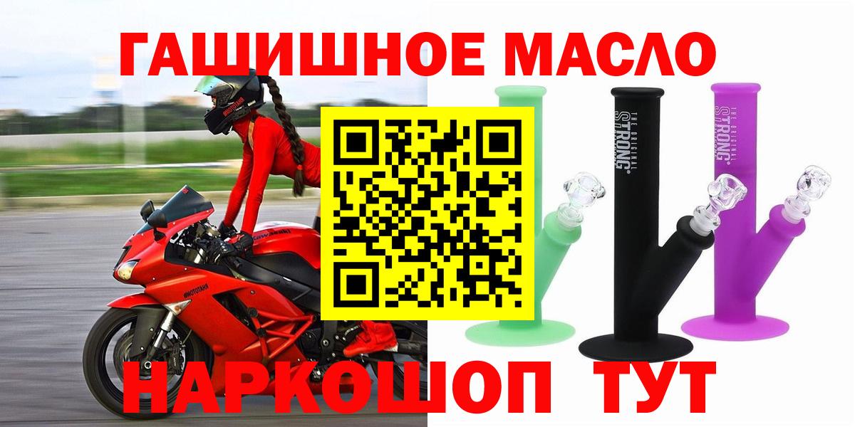 ТГК THC oil  Дистиллят ТГК жижа  Тара  Вход с VPN 