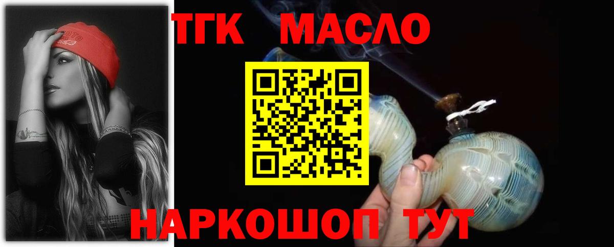 Дистиллят ТГК Wax Тара
