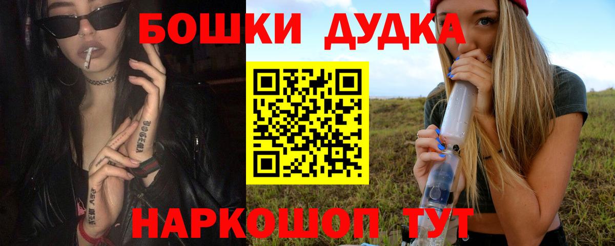 Бошки Шишки OG Kush Тара
